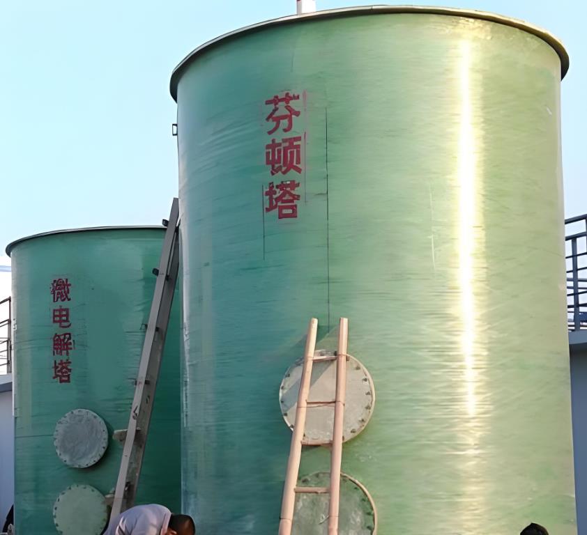 丹东芬顿氧化设备